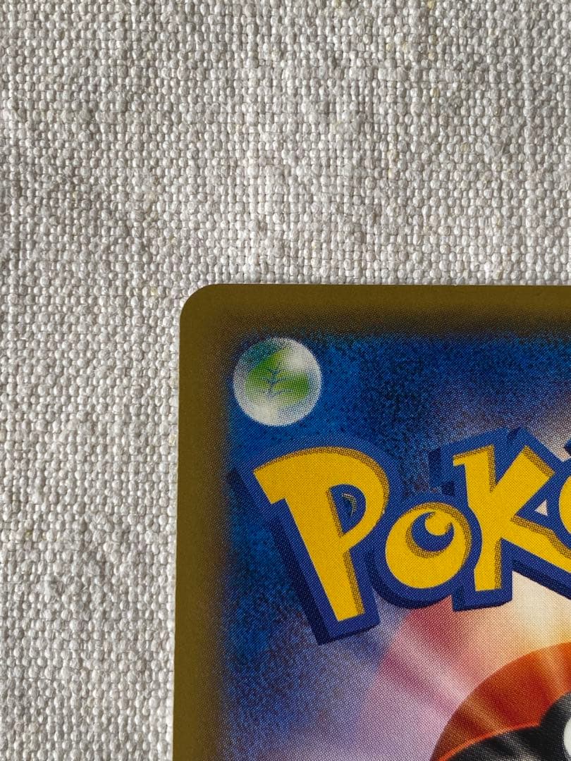 ピカチュウ PROMO SM-Pプロモカード 114/SM-P ポケモンセンター