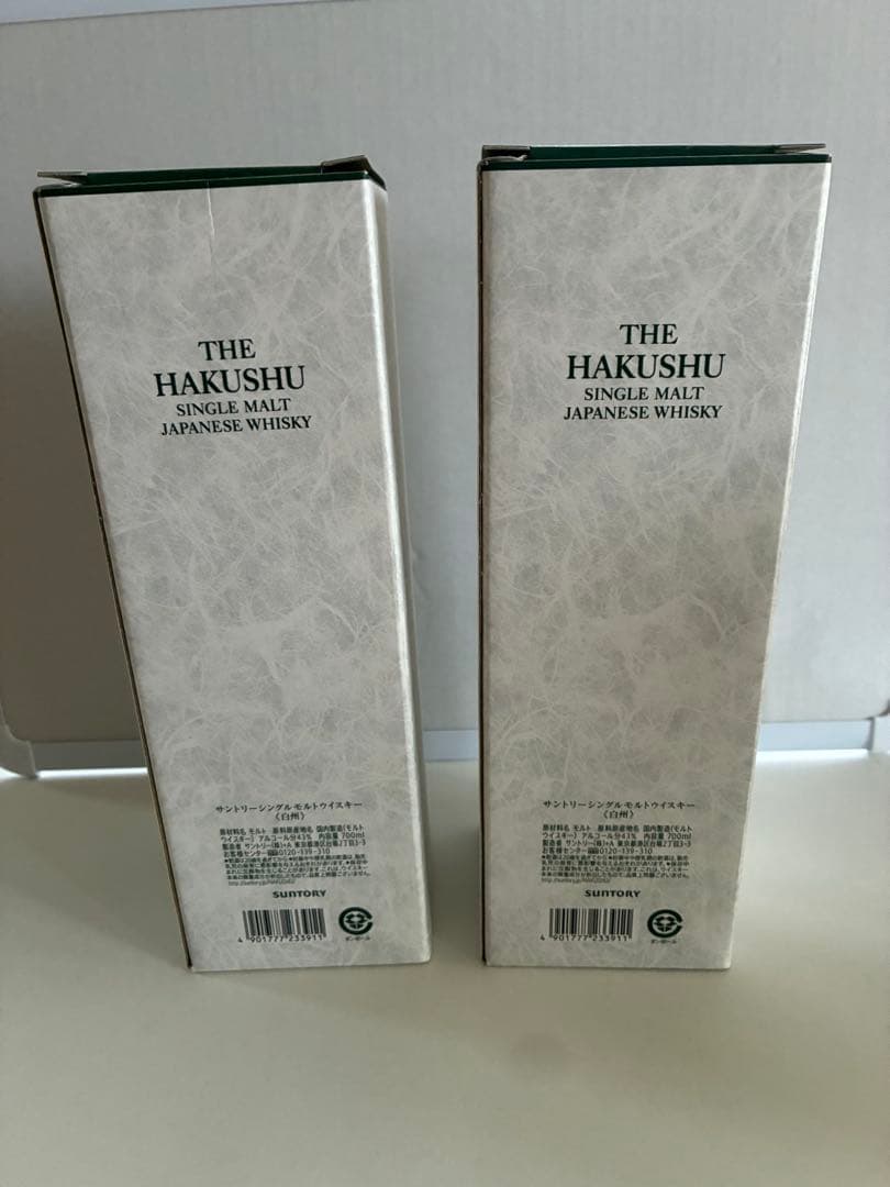 白州　2瓶