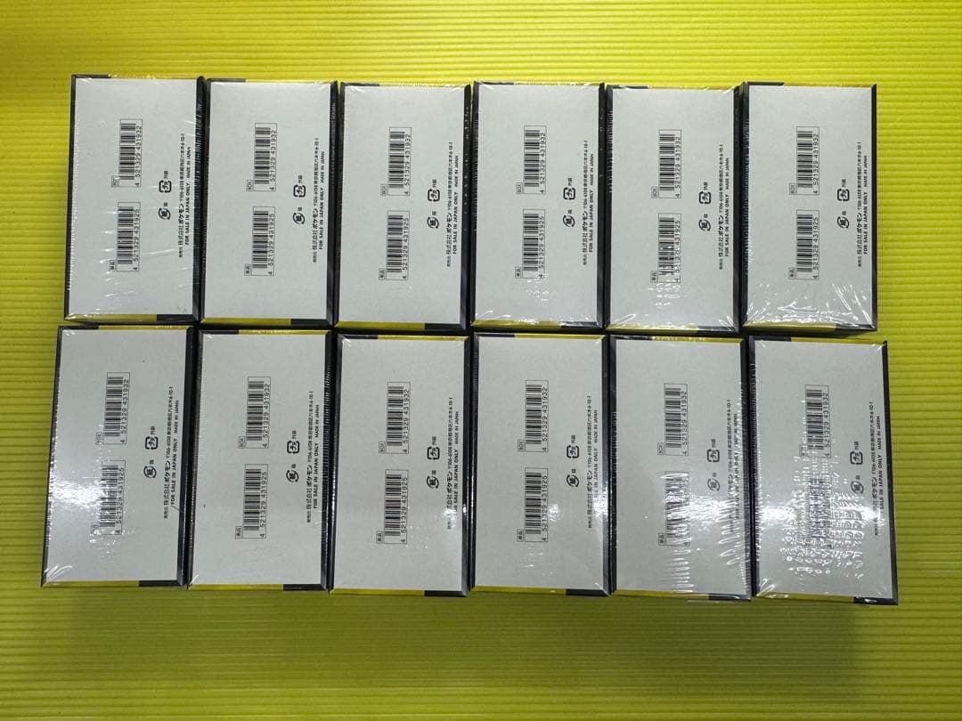ポケモンカードゲーム SATOSHI