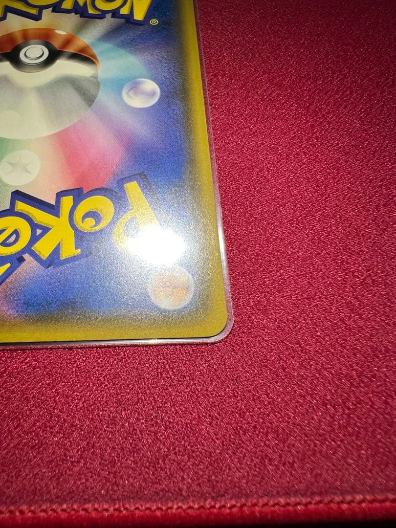 ポケモンカード　コダック　ムンク
