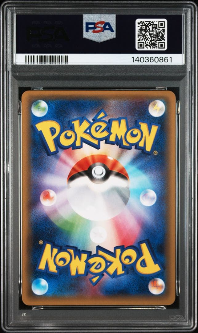 PSA9 チルタリス U CP3 ポケキュンコレクション 029/032