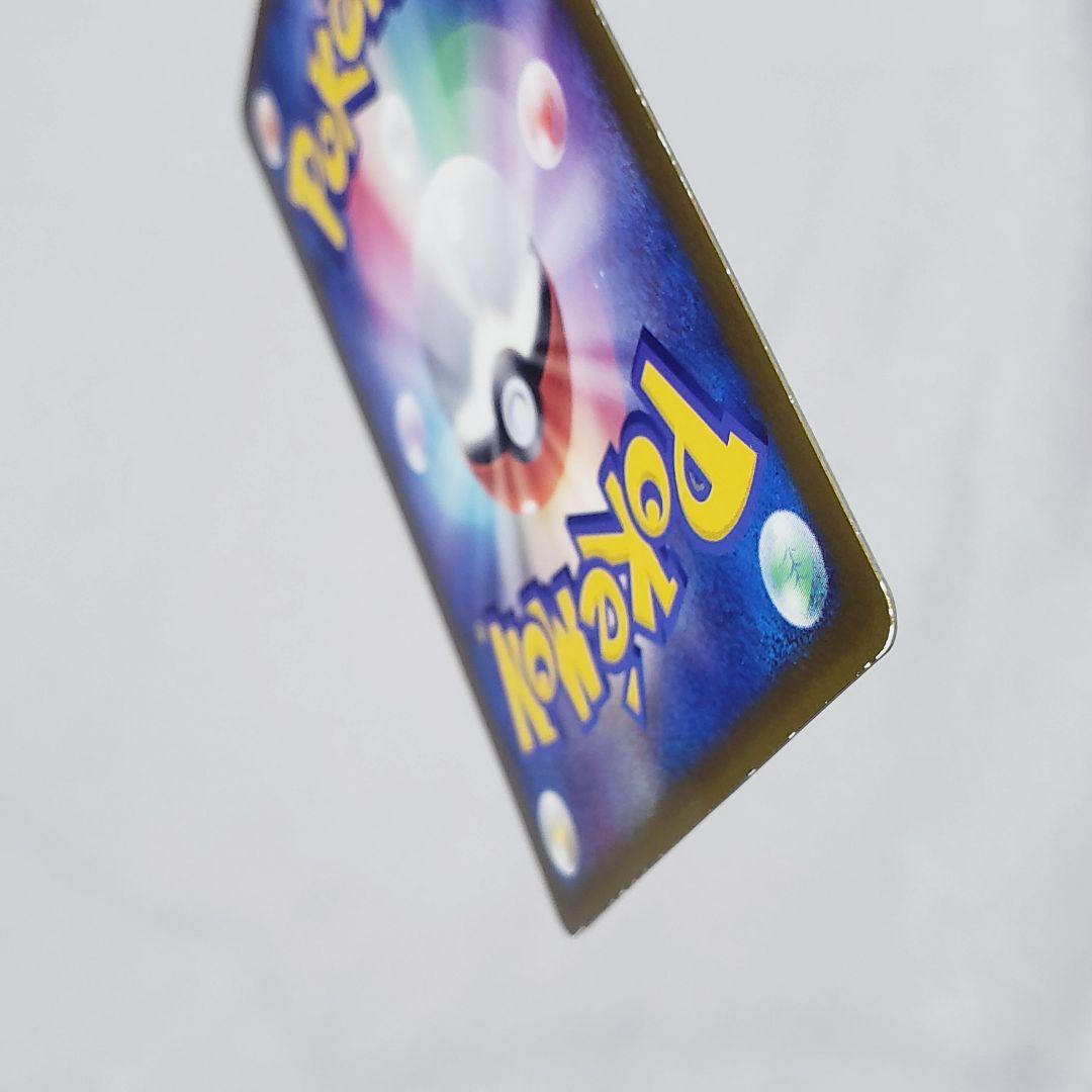 ポケモンカード タケシのミズゴロウ プロモ