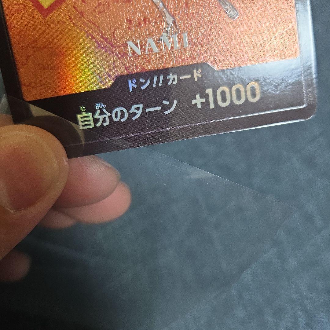 熊本プレミアムカードコレクション　ドンカード　ゾロ、ナミ　難有り
