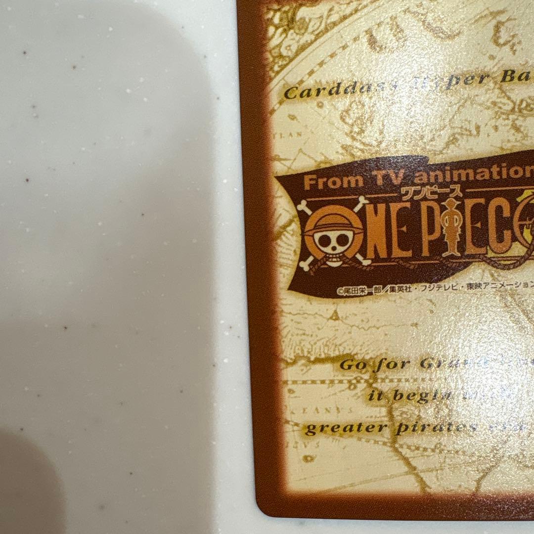ONE PIECE ルフィ カード　カードダスハイパーバトル