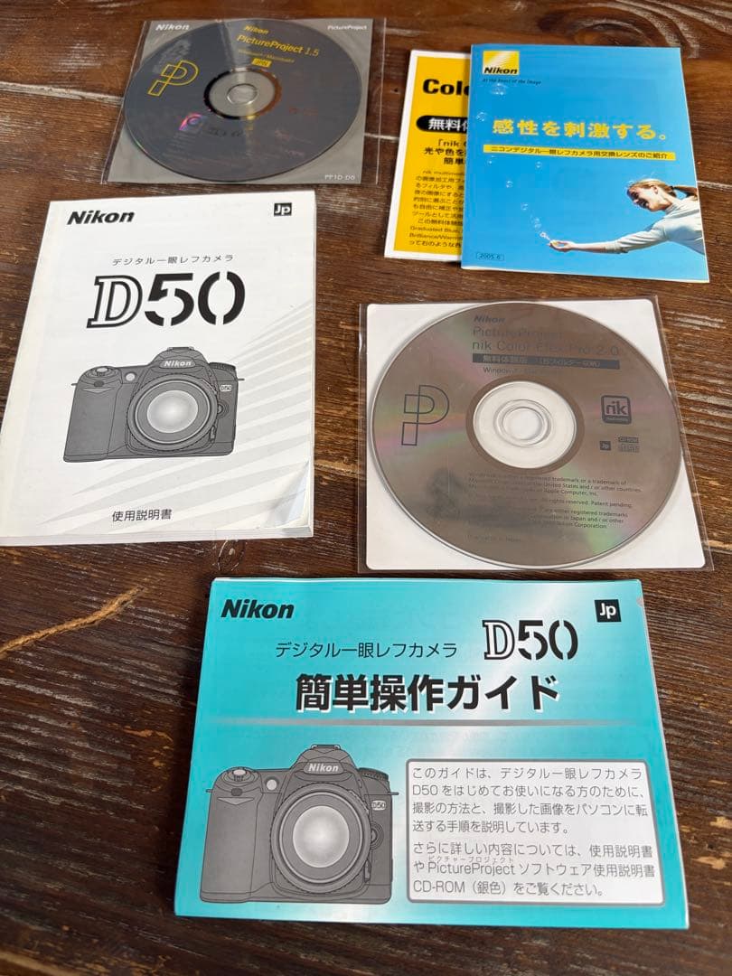 ジャンク☆Nikon D50 デジタル一眼レフ＋SIGMA望遠レンズ
