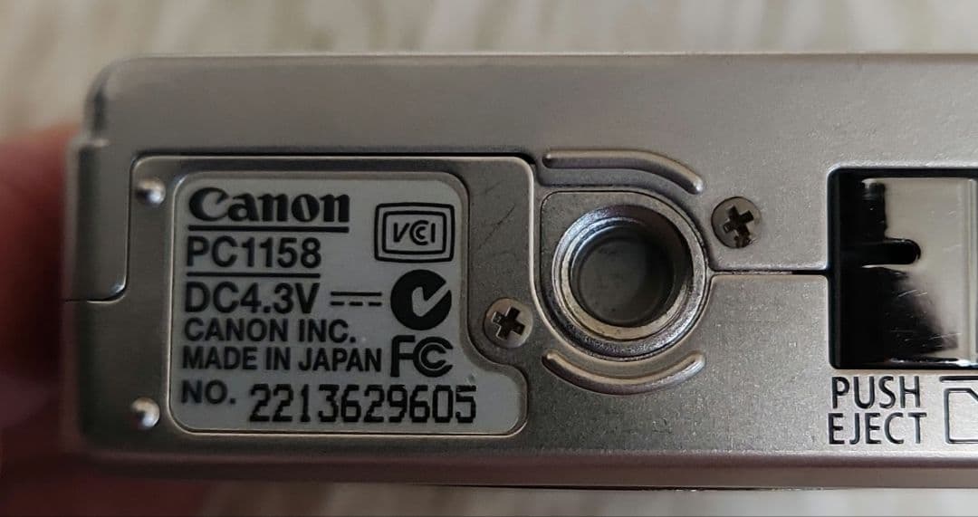 Canon IXY DIGITAL 60 コンパクトデジタルカメラ