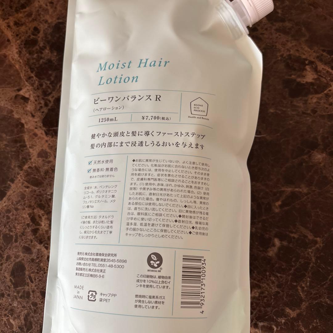 BEONE BALANCE モイストヘアローション 1250ml