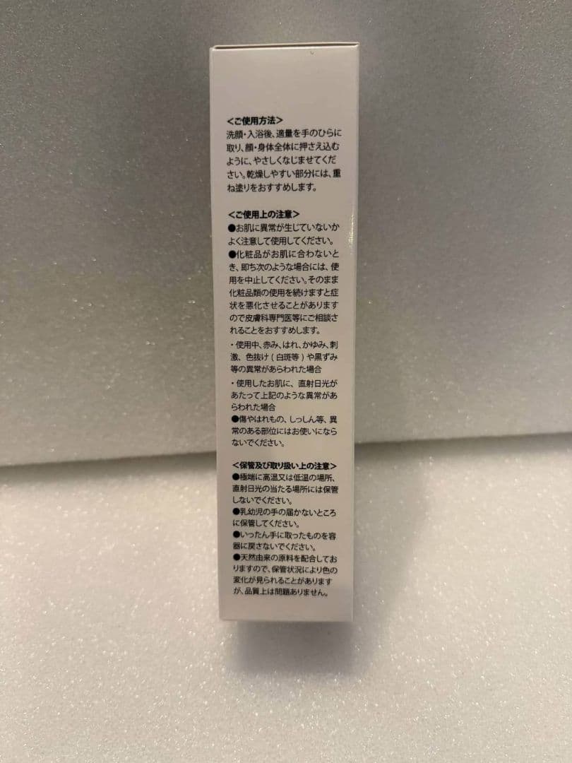 オイズPBジェル【200g】 \"オイズPBジェル <顔・全身用ジェル美容液 >