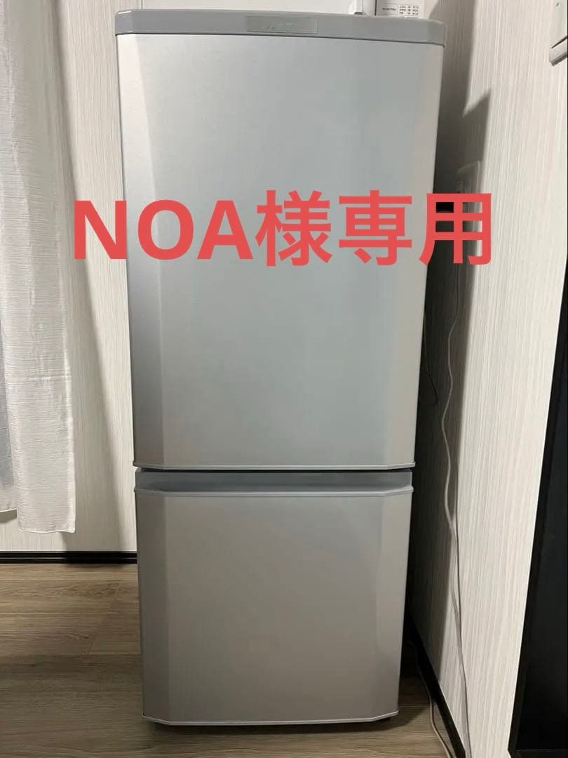 三菱冷蔵庫シルバー 上下二段式2019年製