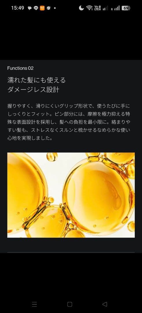 【新品】Brighte ELEKI COMB ブラック