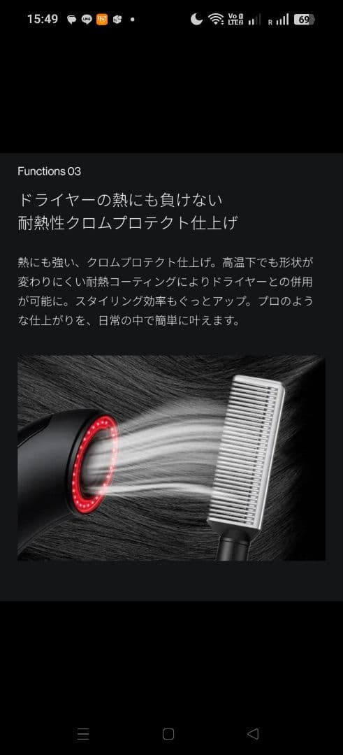 【新品】Brighte ELEKI COMB ブラック