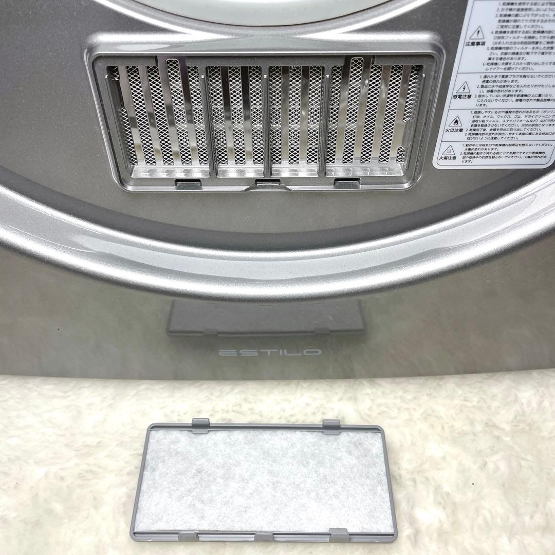 【未使用✨】ESTILO ドラム式電気衣類乾燥機 ILD-321UPB-JP