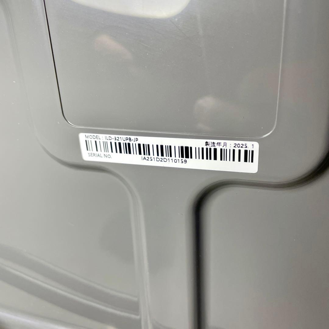 【未使用✨】ESTILO ドラム式電気衣類乾燥機 ILD-321UPB-JP