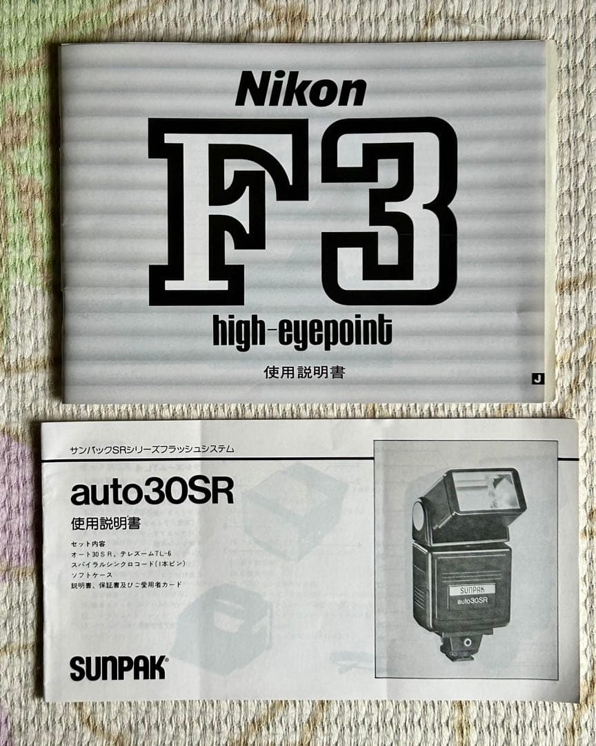 美品 Nikon F3P・Wレンズセット（未使用保管品）