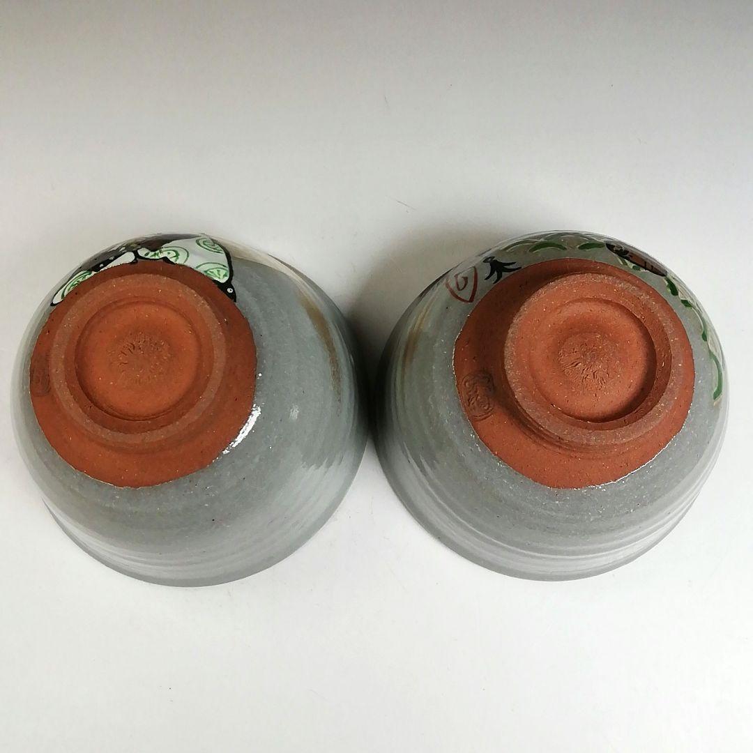Ｗ４０６　数茶碗　十客『大津絵　絵変り』『水出宋絢 造』　共箱　茶道具