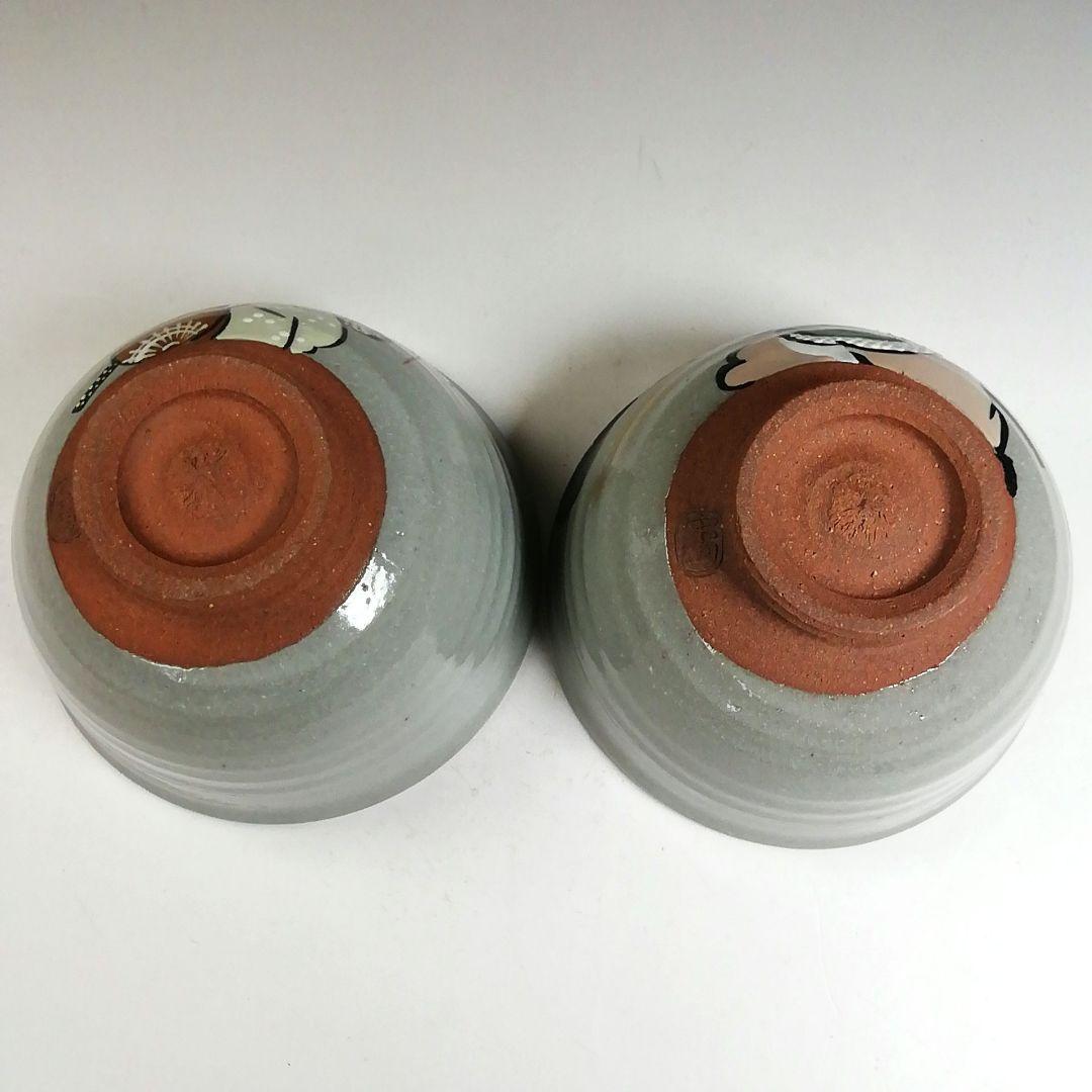 Ｗ４０６　数茶碗　十客『大津絵　絵変り』『水出宋絢 造』　共箱　茶道具