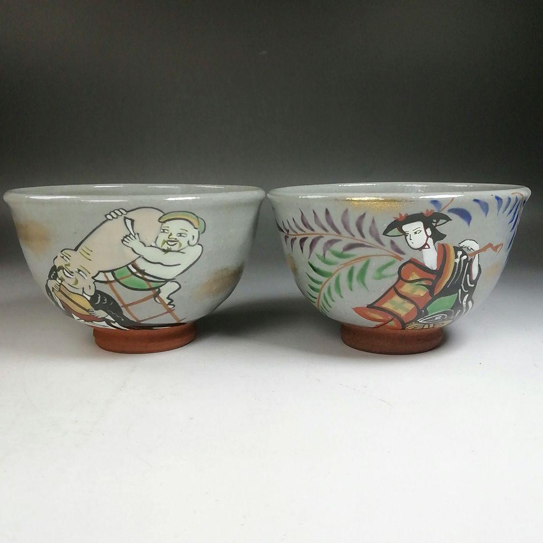 Ｗ４０６　数茶碗　十客『大津絵　絵変り』『水出宋絢 造』　共箱　茶道具