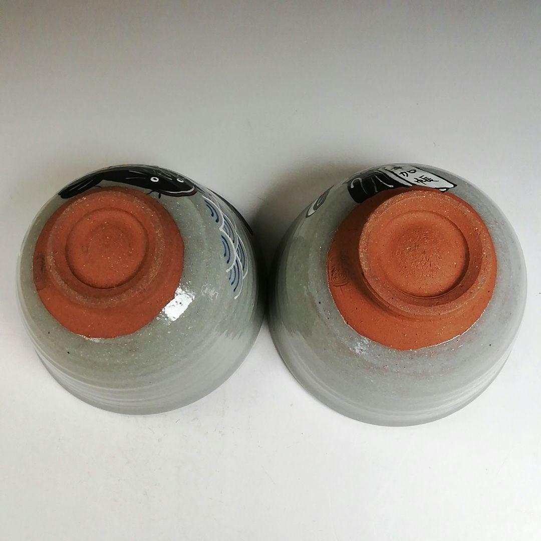 Ｗ４０６　数茶碗　十客『大津絵　絵変り』『水出宋絢 造』　共箱　茶道具