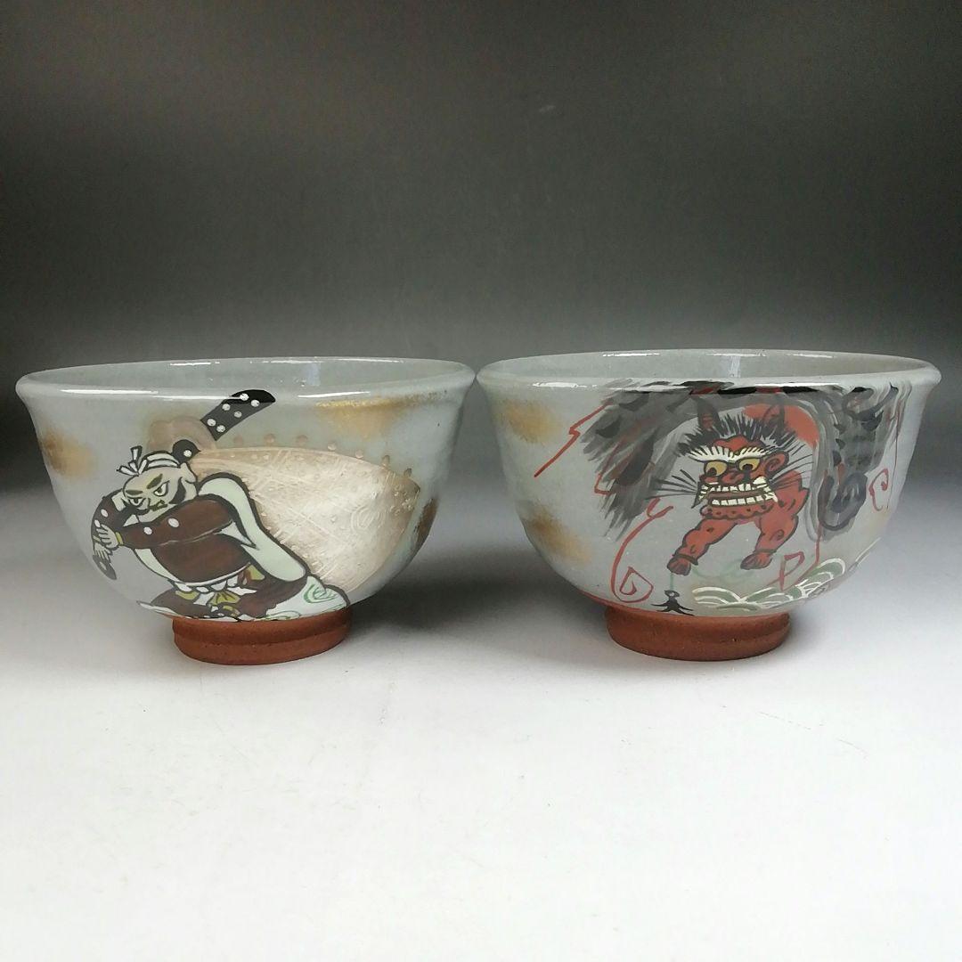 Ｗ４０６　数茶碗　十客『大津絵　絵変り』『水出宋絢 造』　共箱　茶道具