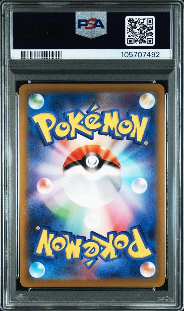 ピカチュウ ポケモンGO プロモ PSA10