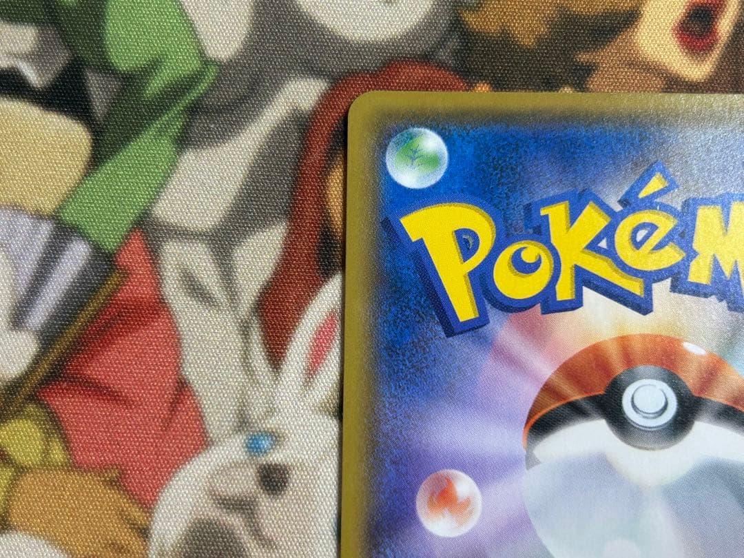ボスごっこピカチュウ プラズマ団 プロモ 195/SM-P