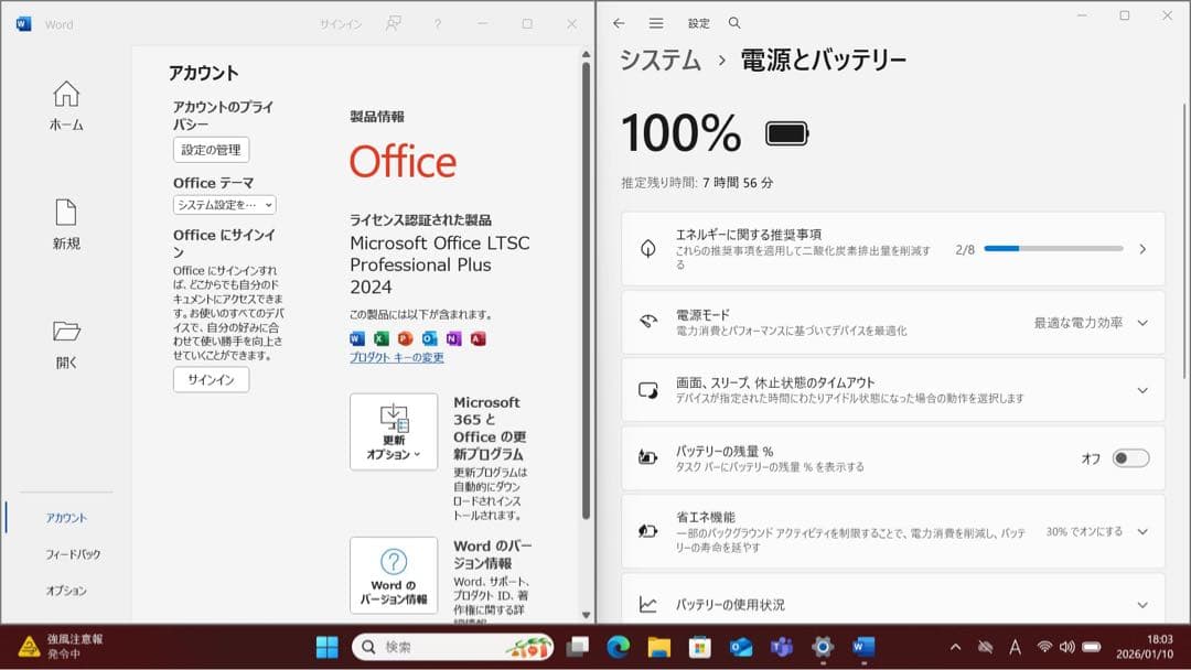 「中古美品」DYNABOOK G83/HS i7第11世代16GBメモリ