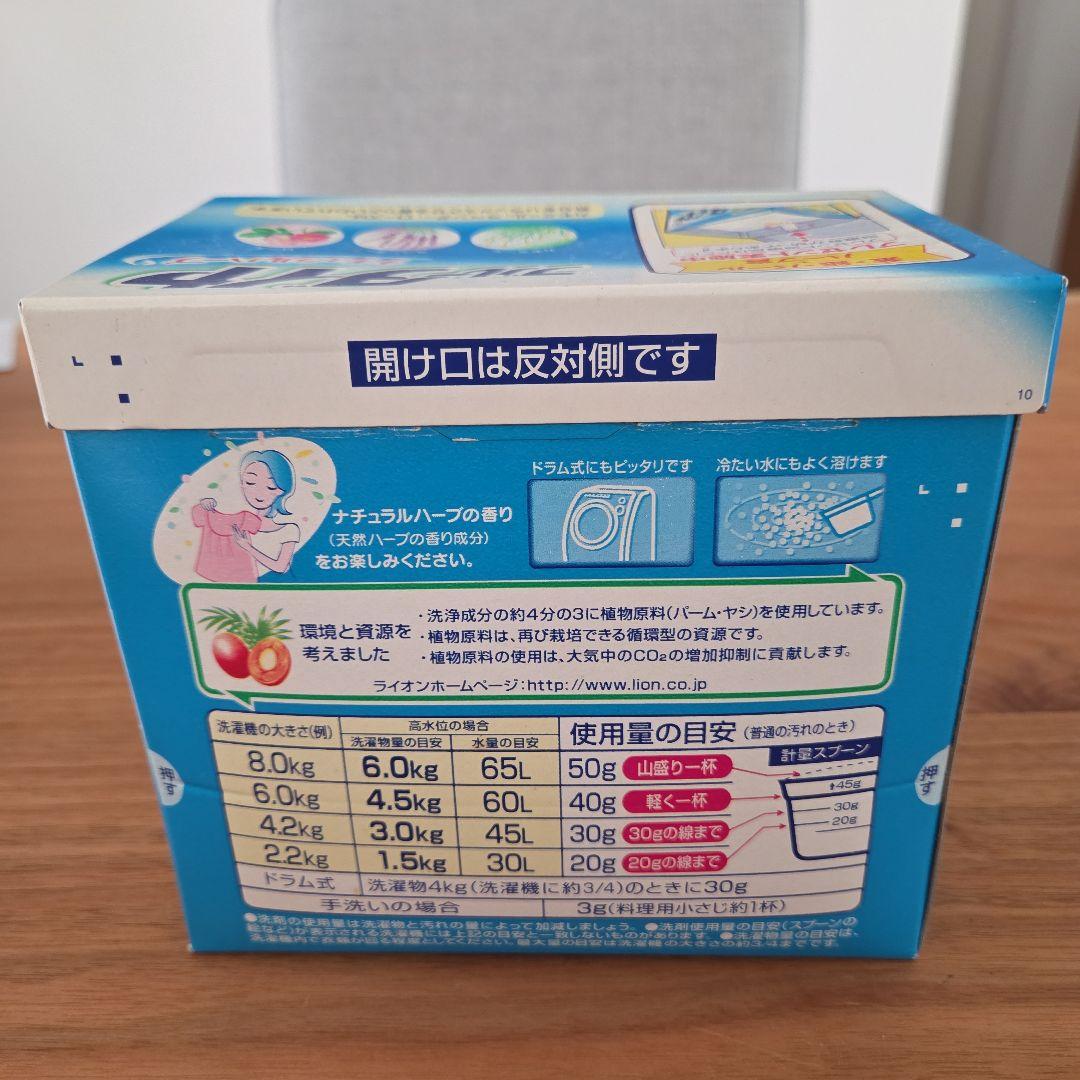 ブルーダイヤ