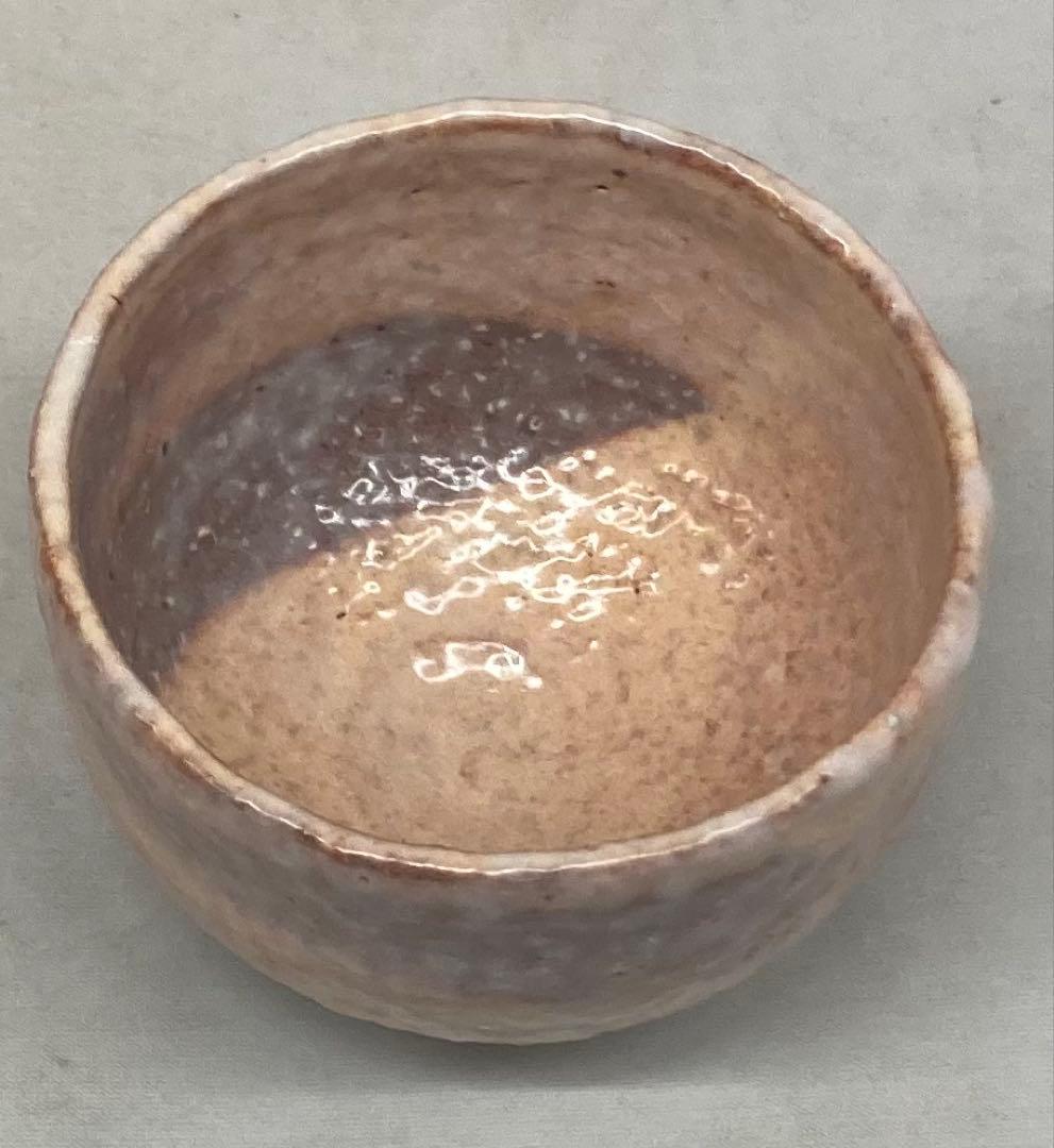 B569b 萩焼 ぐい呑　大和保男造共布共箱　酒器