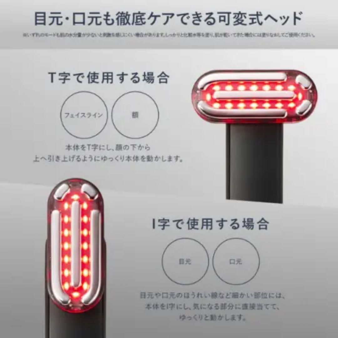 即*K様 【未開封】DISM EMS EER 美顔器