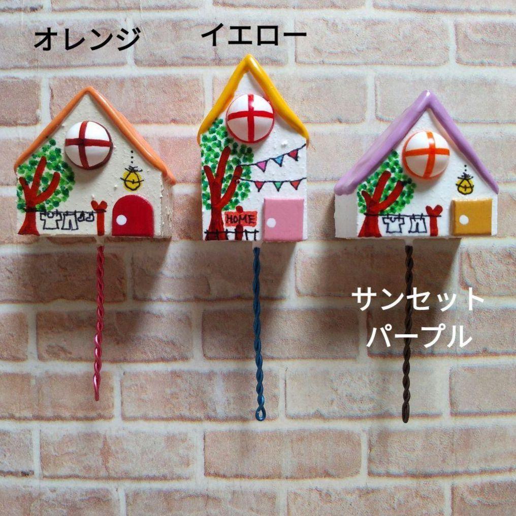 おうちのガーデンピックオーダー専用