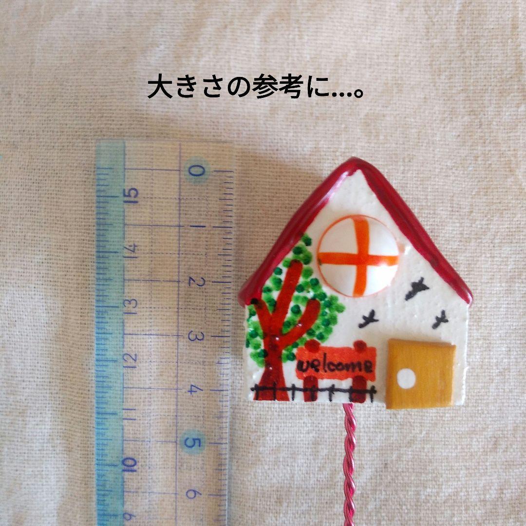 おうちのガーデンピックオーダー専用