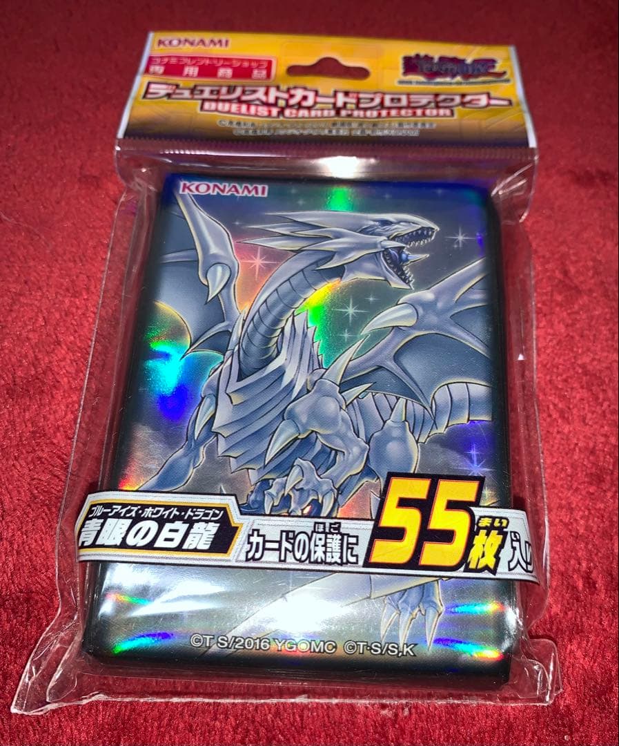 遊戯王　大会構築原石青眼デッキ40枚＋E X15枚＋スリーブ＋α