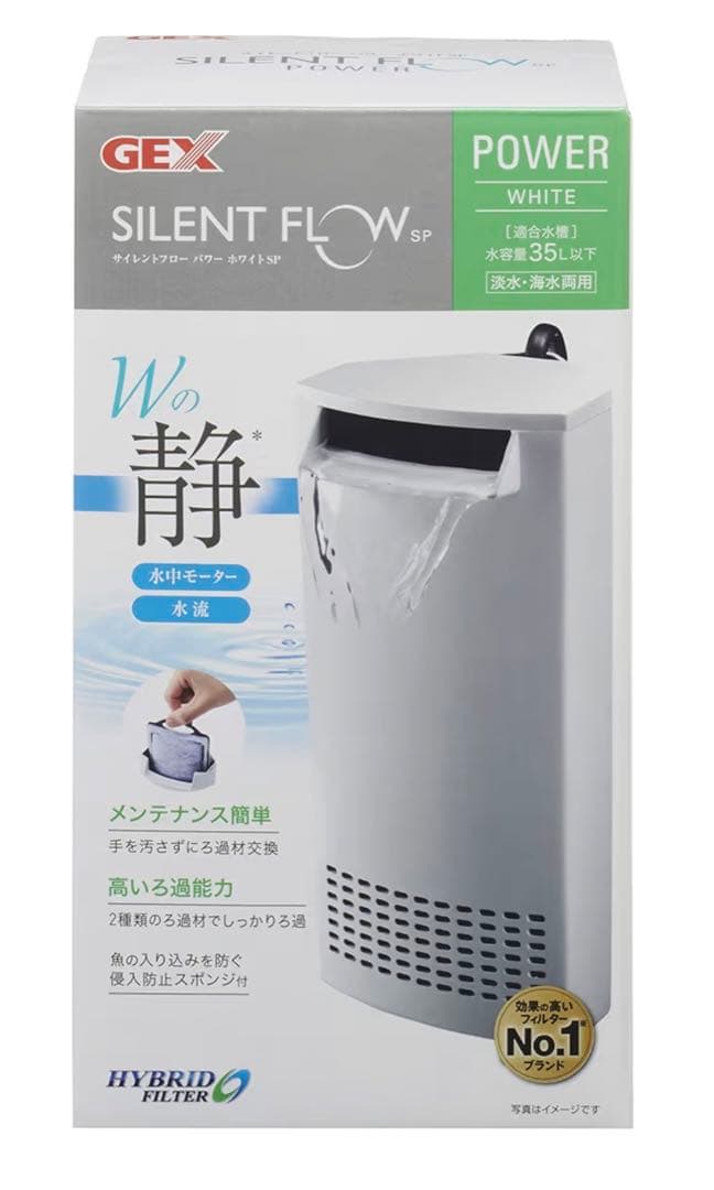 ガラス水槽　フィルター　ヒーター　カルキ抜き　活性炭　スターターセット　熱帯魚