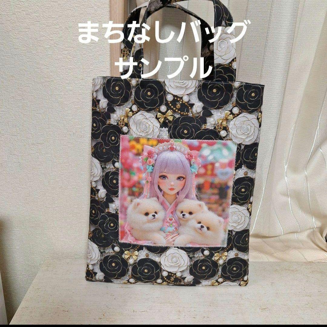さくらんぼに乗るうさぎパネル生地　ハンドメイド