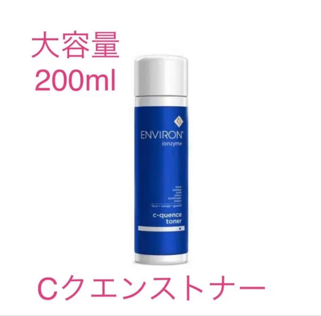 【ミッキーちゃん】エンビロン シークエンストーナー200ml
