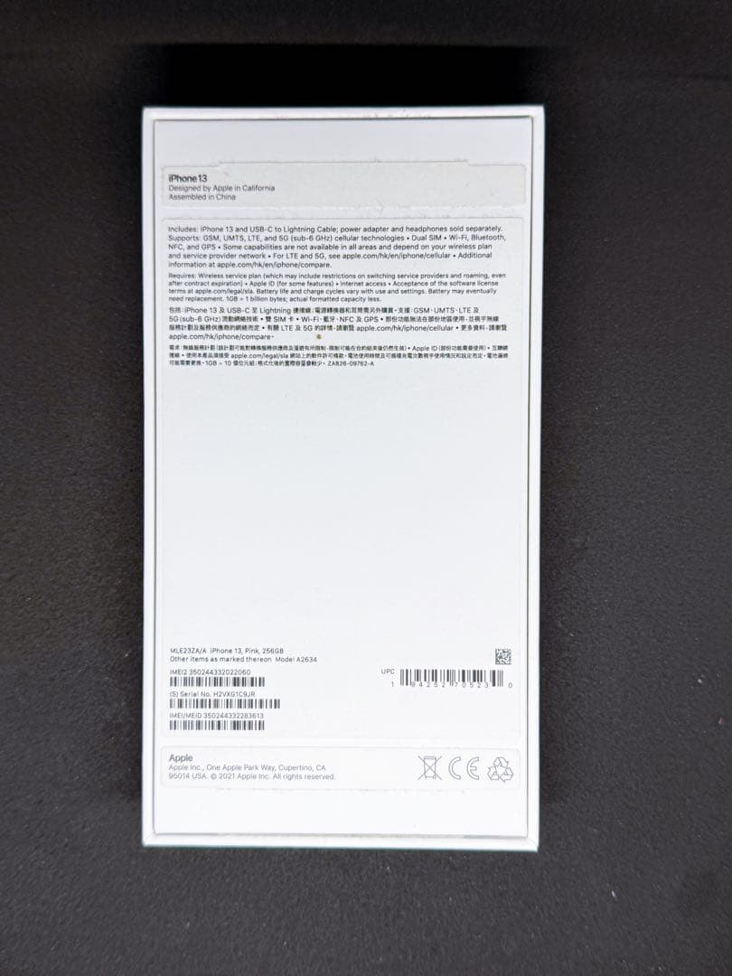 香港版　iPhone 13 256 GB SIMフリー ピンク　物理SIM２枚
