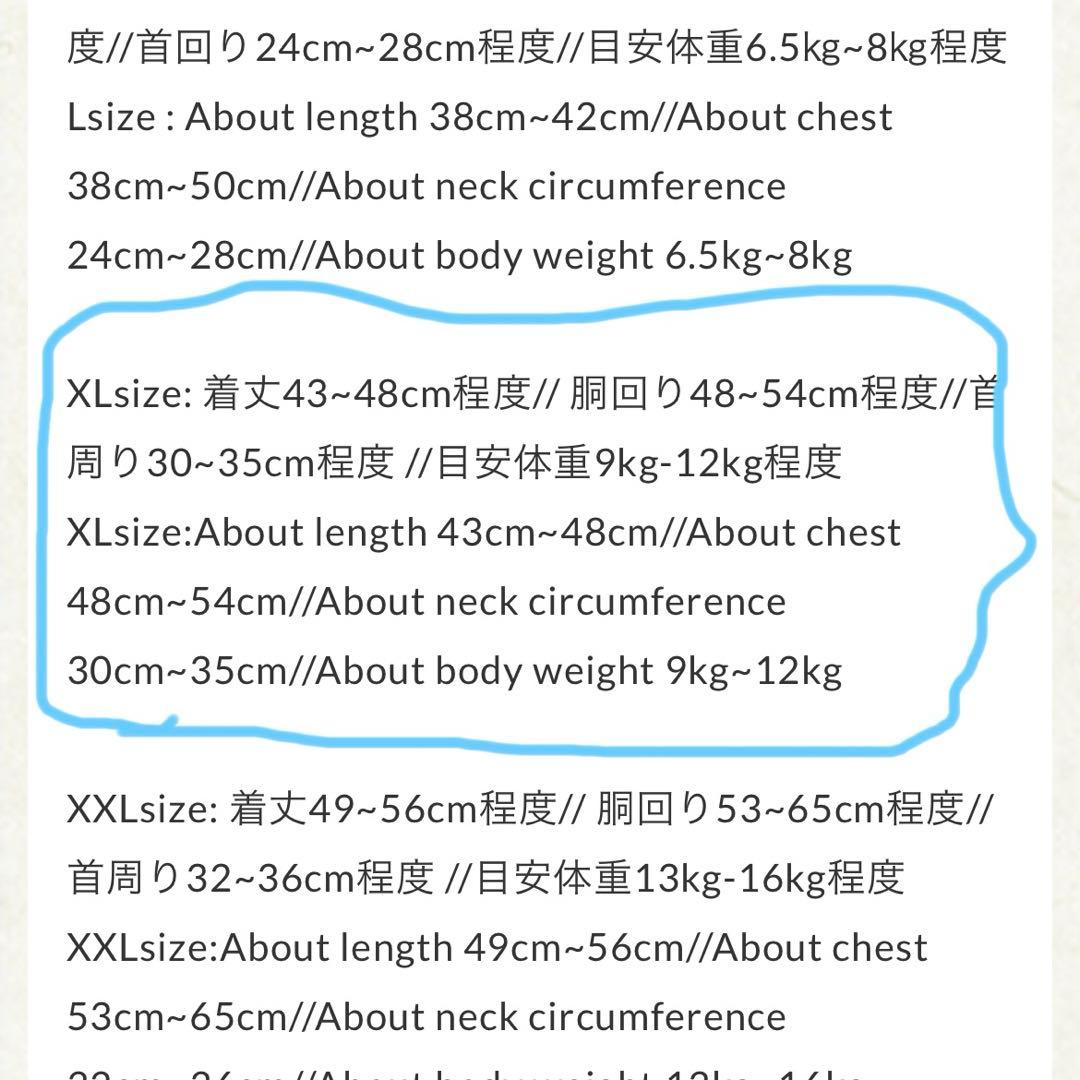 USHHサーマルニットロンパース黒XL