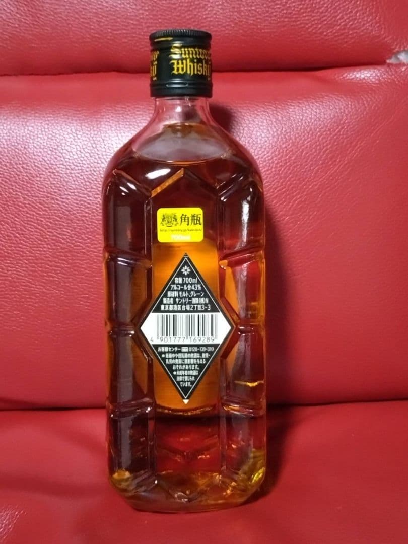 サントリーウイスキー 黒角43° 700ml