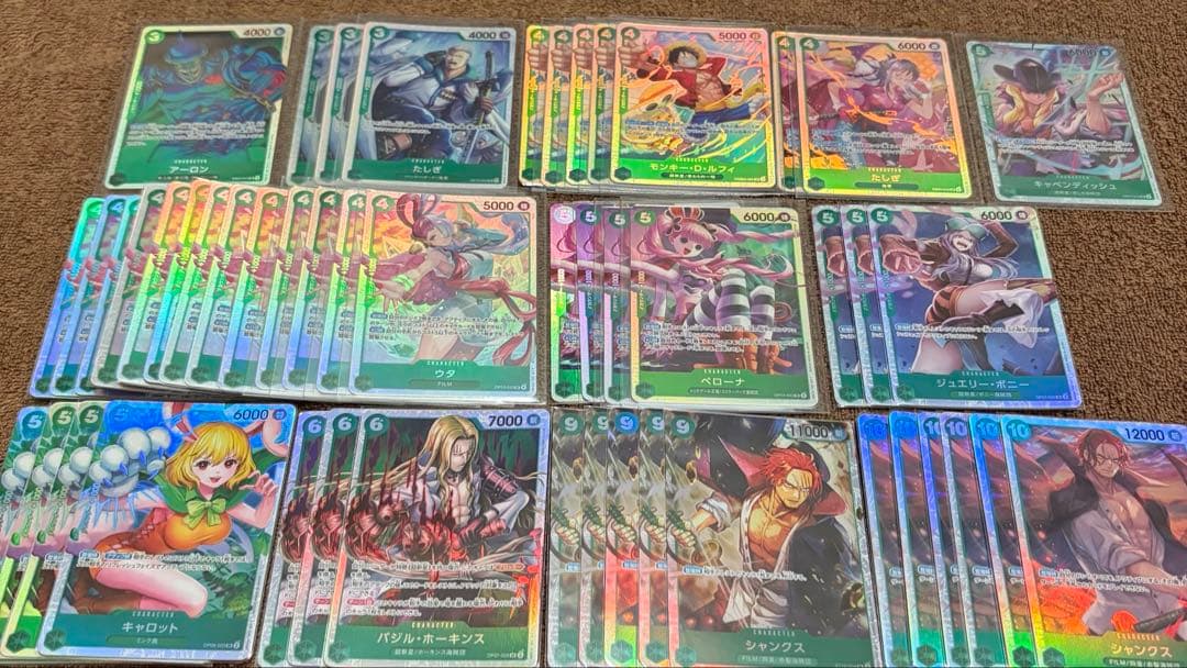 ワンピースカード　引退品 まとめ売り　特別価格！