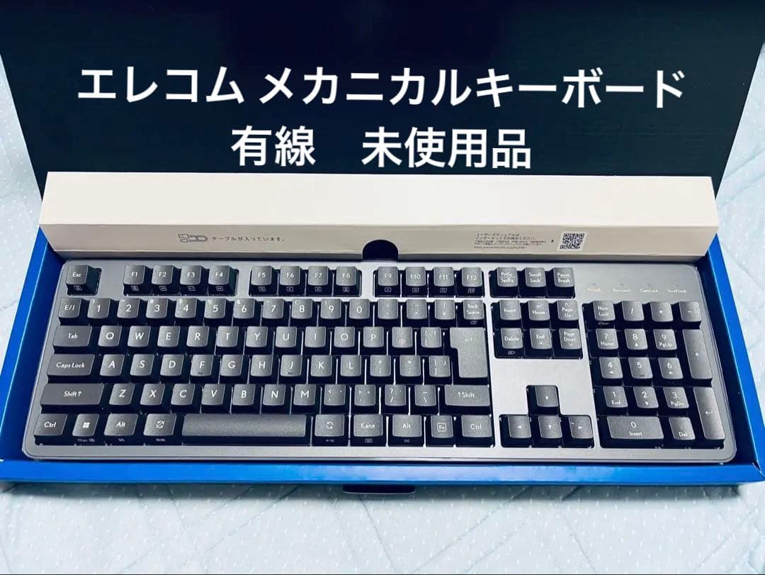 【新品】エレコム メカニカルキーボード 赤軸TK-MC50UKLGY/EC