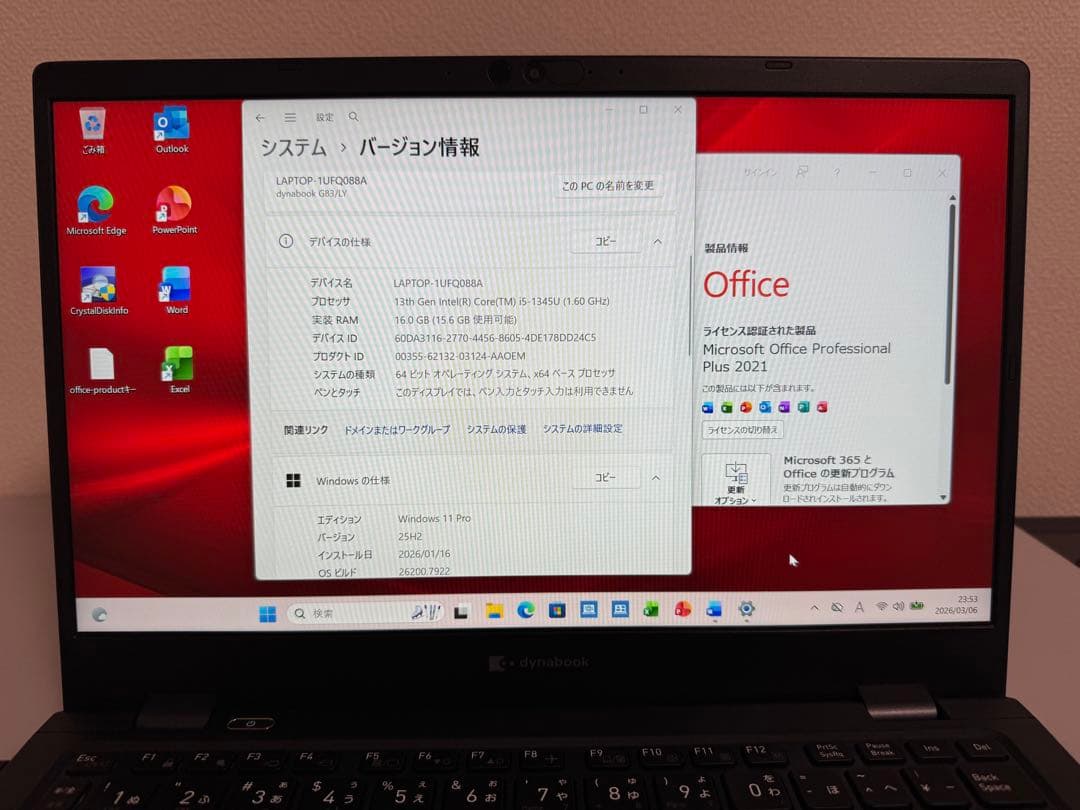 東芝 G83/LY 16GB Office 顔/指紋 2024年モデル