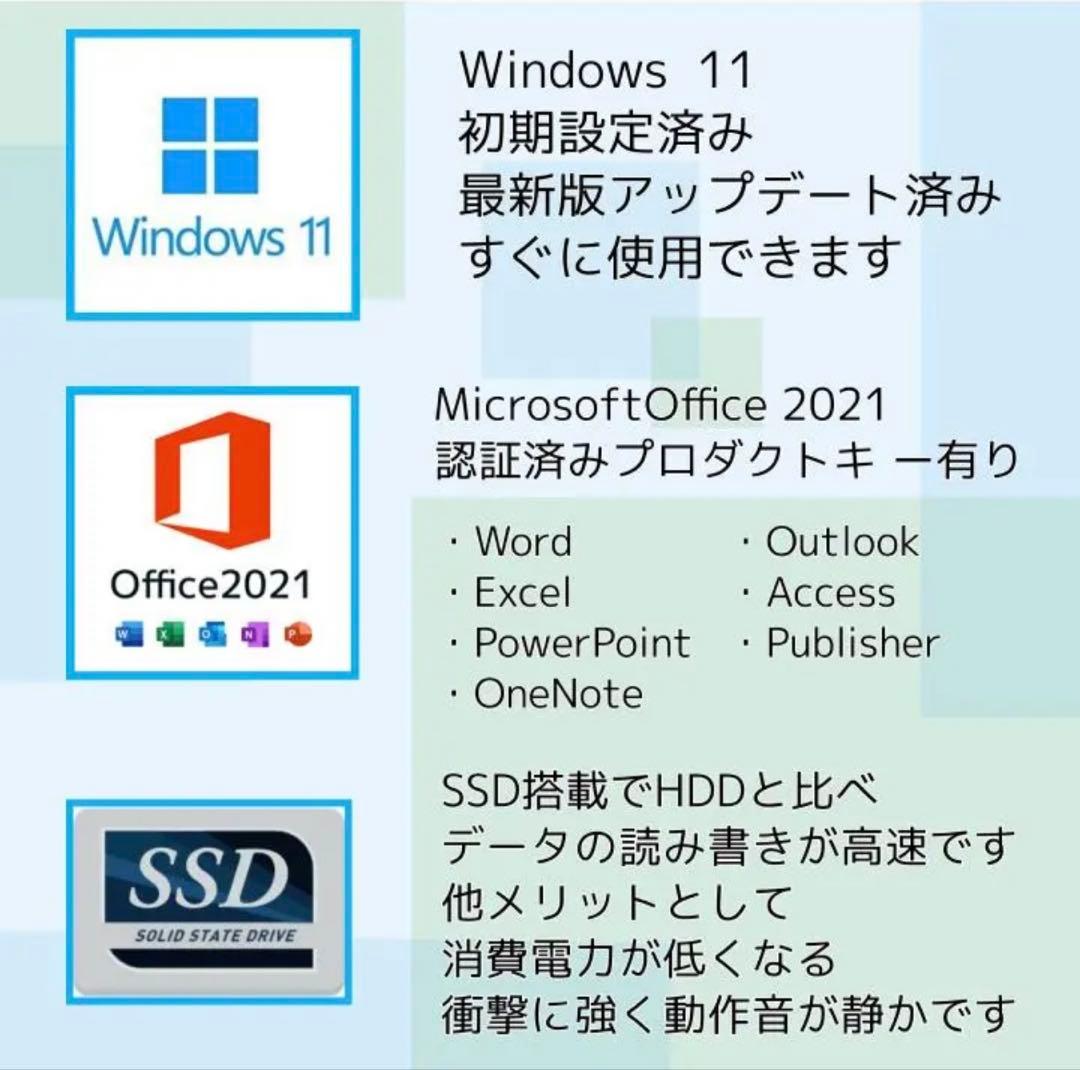 【新品】 Surface Laptop5 8G/256G Office