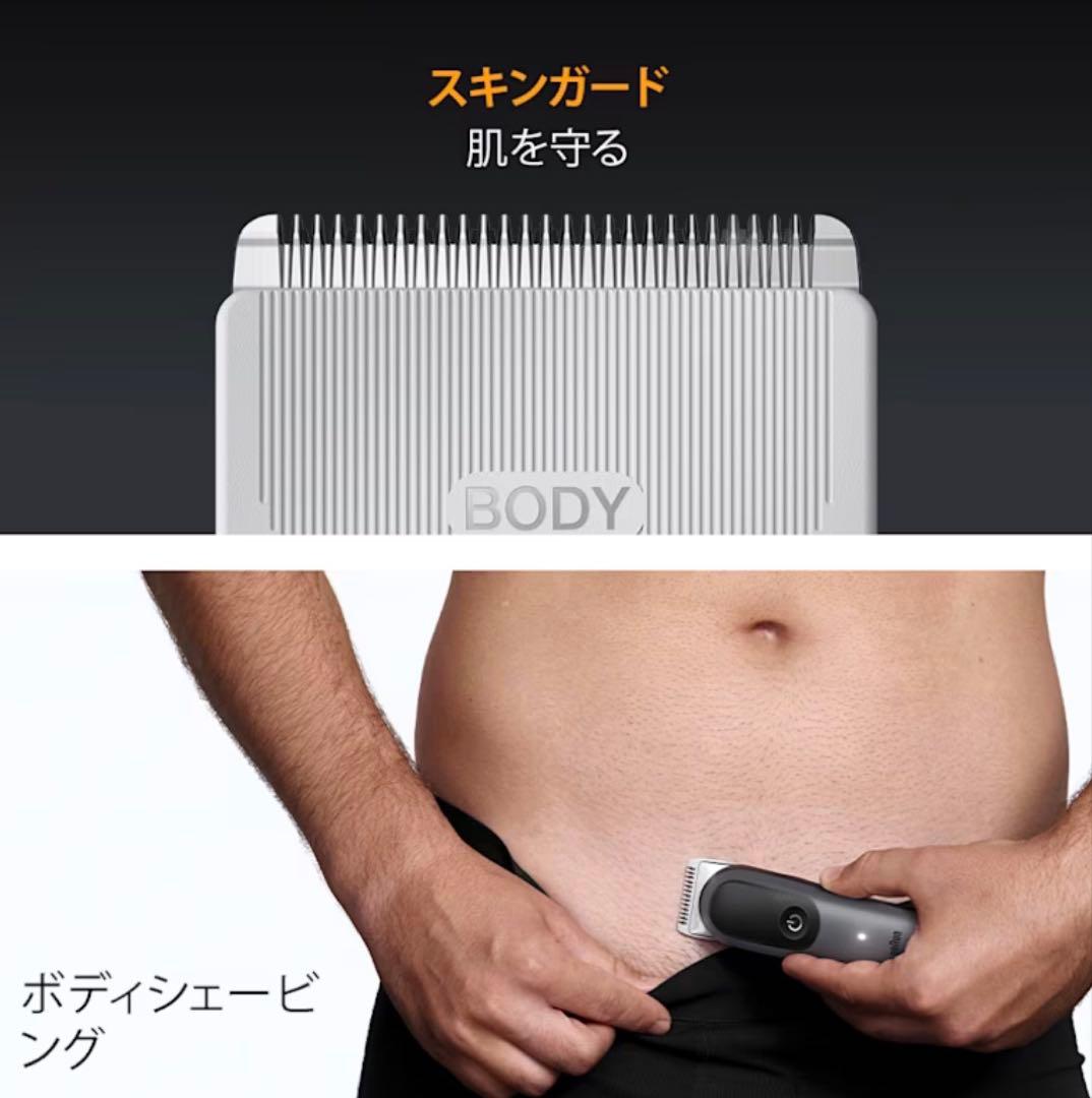 ブラウン マルチグルーマー シリーズ5 MGK5560｜1度使用｜良品｜充電式