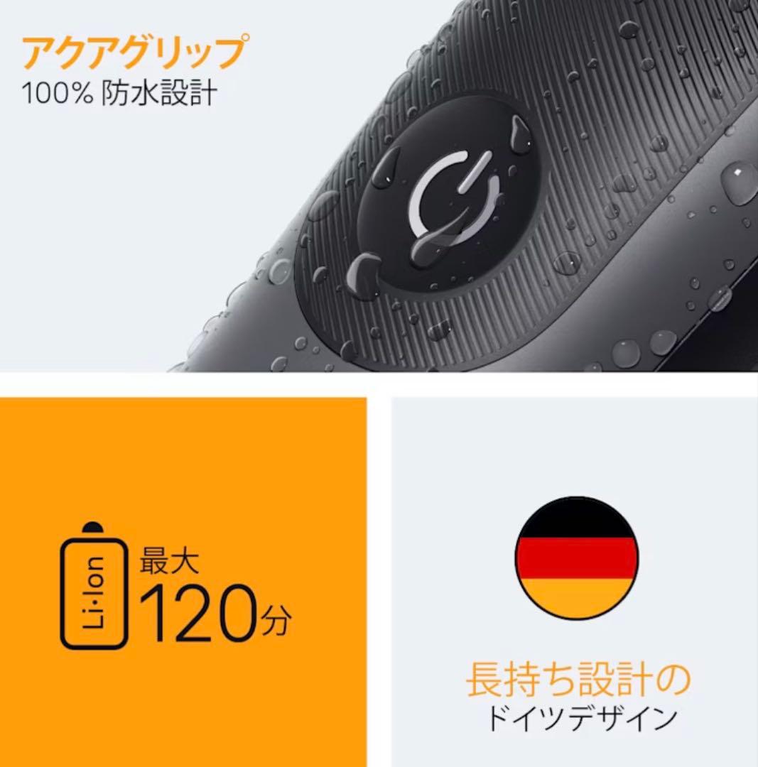 ブラウン マルチグルーマー シリーズ5 MGK5560｜1度使用｜良品｜充電式