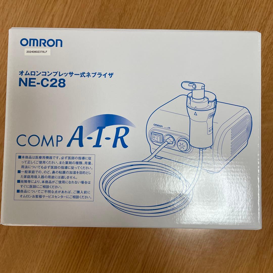 OMRON ネブライザー NE-C28 吸入器　メーカー保証期間10ヶ月残