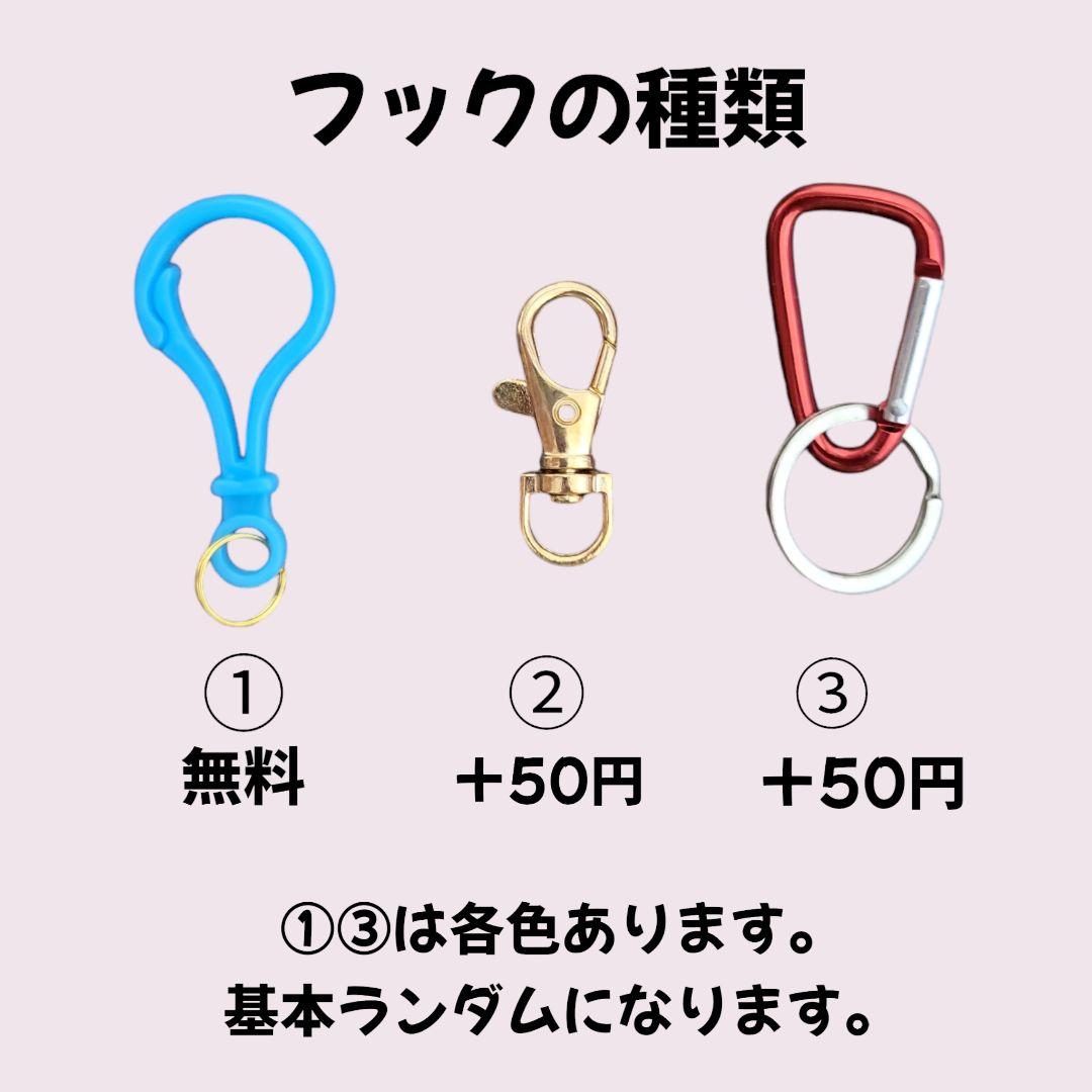 まこ　パクパクモンスター