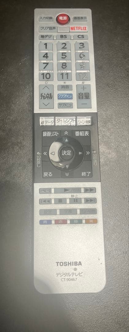 えびせん☆2020年製 TOSHIBA REGZA 液晶テレビ 32V31