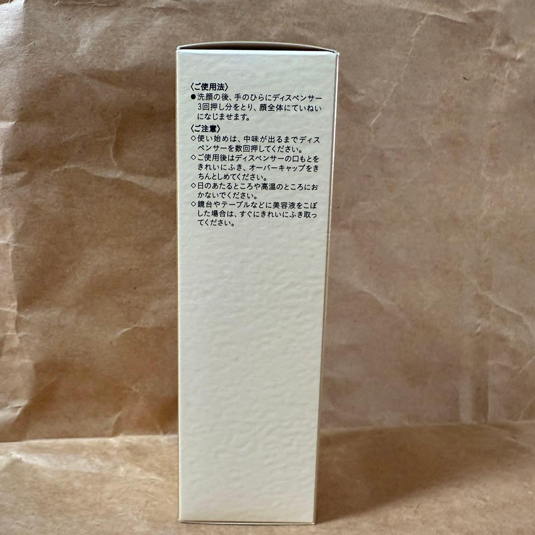 クレ・ド・ポー ボーテ ル・セラム（美容液）50mL 新品未使用 正規品