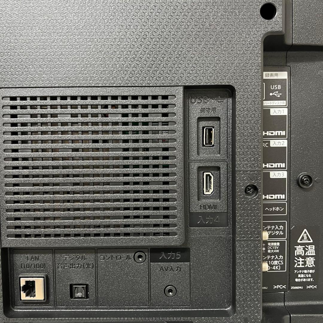全国送料込❣️シャープ50型4Kチューナー内蔵液晶テレビWチューナー外付録画可