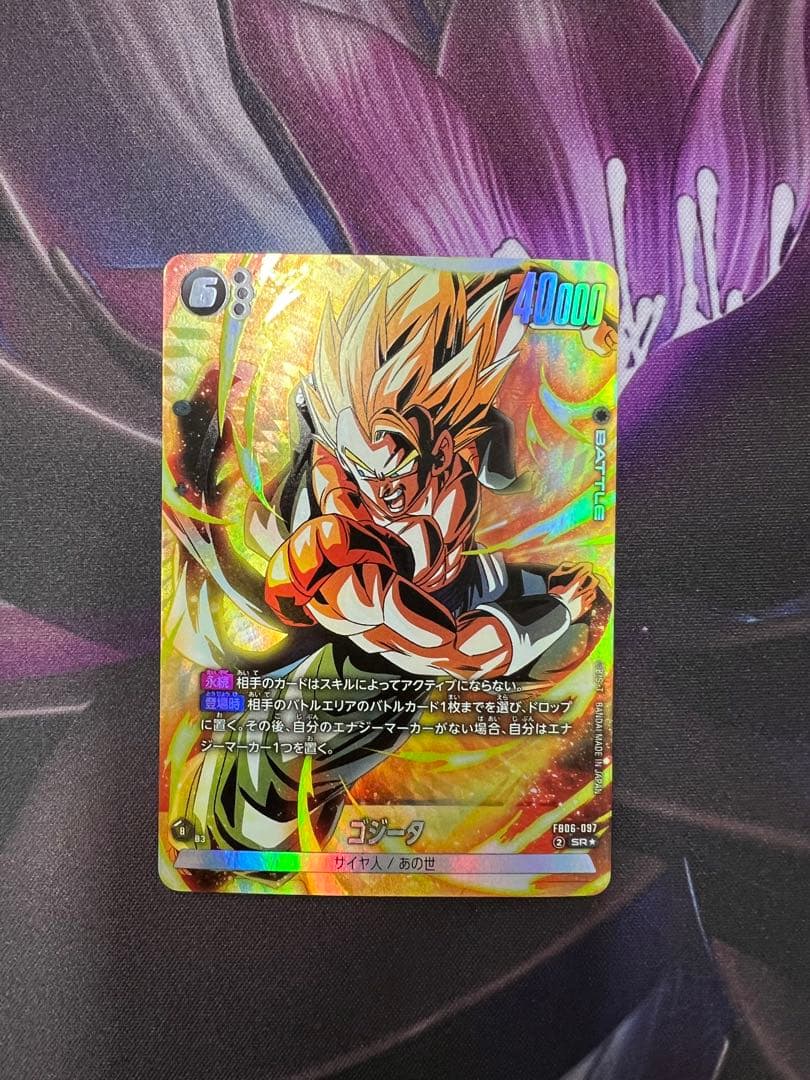 フュージョンワールド 黒汎用セット
